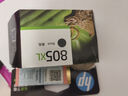 惠普（HP）805原装大容量黑色墨盒 适用hp deskjet 1210/1212/2330/2332/2720/2729/2722打印机 实拍图