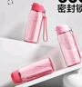 特百惠（Tupperware）乐趣550ML塑料杯夏季男女学生便携运动水杯子大容量双饮口 火烈红 实拍图