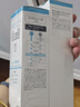 珂润（Curel）保湿水乳套装(3号水+乳液)护肤品 敏感肌男女适用 成毅代言 实拍图