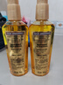 施华蔻（Schwarzkopf）金致润养精油套装(精油75ml*2+发膜50ml) 改善毛躁修护受损 实拍图