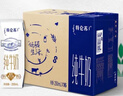蒙牛【18天新鲜牛奶】特仑苏纯牛奶250ml*16盒  送礼盒装 实拍图