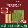 古驰（GUCCI）口红绒雾哑光505唇釉208化妆品套装唇釉情人节礼物送女生女友礼盒 【热卖】绒雾505#意式红棕 实拍图