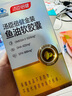 汤臣倍健金装鱼油软胶囊60粒顶配96%高纯度深海鱼油omega3一级新鲜epa+dha 实拍图