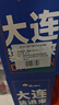 渔大叔 海鲜零食礼盒1279g端午送礼大连特产伴手礼休闲即食虾仁鱿鱼仔 实拍图