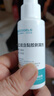 造得乐（ZODELO）造口护理用品医用祛胶剂除胶剂6104 造口袋底盘黏胶剥离剂1瓶60ml 实拍图
