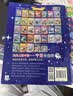 二十一世纪出版社 大中华寻宝记 1-32 册全套  宁夏 孙家裕京鼎动漫 6-12 岁小学生中国地理历史科普漫画 一二三四五年级课外读物  正版 大中华寻宝记系列32 宁夏寻宝记 实拍图