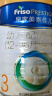 美素佳儿（Friso）皇家幼儿配方奶粉 3段（1-3岁幼儿适用）400g 乳铁蛋白（新国标） 实拍图