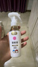 儿童驱蚊液驱蚊喷雾110ml+50ml驱蚊花露水防蚊水20%派卡瑞丁 实拍图
