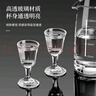 DKO白酒杯分酒器100ml套装酒壶小酒杯洋酒杯 白酒家用二两白酒杯酒盅 10ml茅台杯6+100ml带把分酒器1 实拍图