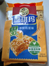 徐福记 减糖30%沙琪玛香酥鸡蛋味526g/袋 零食点心 约16枚  实拍图