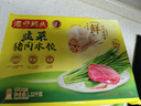 湾仔码头韭菜猪肉水饺1320g66只早餐食品速食半成品面点生鲜速冻饺子 实拍图
