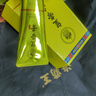 皇帝膏男士可搭淫羊藿牡蛎肽速效增粗增大增长变硬海绵二次体发育丁品正 1盒改变】私处保养助勃变大变粗延时持久不射久硬特 补肾壮阳药龟头敏感早泄射精快男人发泄阴茎生长性用品 实拍图