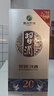 习酒 银质第三代 酱香型白酒 53度 500ml*6瓶 整箱装 原箱发货 实拍图