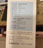 易简（yijan）自动吸发婴儿理发器儿童理发器宝宝剃头器新生儿剪发电推子HK988 实拍图