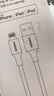 绿联【MFi认证不弹窗】适用苹果充电线快充数据线USB to Lightning闪电接口 iPhone14/13/12手机平板1m 实拍图