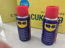 WD-40门锁润滑剂润滑油机械合页锁芯金属消除异响门轴窗防盗门铰链防锈 实拍图