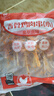 姐妹厨房 香骨鸡肉串 2斤 骨肉相连 烧烤鸡脆骨串 鸡肉炸串 炸鸡食材 实拍图
