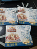 三只松鼠每日坚果750g/30袋 坚果礼盒礼包开心果核桃零食 团购送礼 实拍图