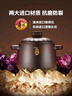 苏泊尔supor砂锅煲汤炖锅陶瓷煲新陶养生煲4.5L耐高温不开裂TB45A1 实拍图