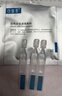 可复美医用皮肤液体敷料补水次抛状创面护理1.2mlx7支 实拍图