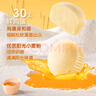 三只松鼠蒸蛋糕 520g/整箱手撕小面包口袋吐司营养早餐生日糕点 实拍图