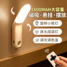 酷火遥控小夜灯床头阅读台灯护眼壁灯卧室睡眠充电壁挂式宿舍磁吸睡觉 实拍图