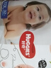 好奇（Huggies）铂金装拉拉裤箱装加加加大号XXXL64片婴儿尿不湿学步裤 实拍图