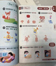 学而思 摩比全脑开发3000问 幼儿智力开发 全脑开发思维训练 思维拓展（2～4岁）共3册 幼小衔接教具左右脑开发儿童早教启蒙书 实拍图