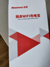 纽曼随身wifi可移动无线wifi6免插卡上网宝随行无线上网卡便携式车载4g无限路由器全国通用流量2025款 实拍图