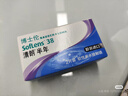 博士伦清朗进口半年抛透明隐形眼镜2片装水润舒适500度-清朗半年型 实拍图