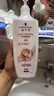 施华蔻（Schwarzkopf）羊绒脂滋养润发乳600ml 护发素 柔顺滋养持久留香 实拍图