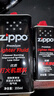 ZIPPOZIPPO之宝配件耗材 大油+小油  打火机油355ml大油+133ml小油 实拍图