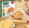 宝宝馋了芝士鲜虾片虾饼儿童零食磨牙饼干独立包装无添加香精22.5g 实拍图
