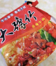 豫竹豫竹 大方便面整箱袋装干吃干脆面休闲食品52g*40 香辣味 实拍图