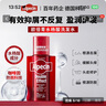 欧倍青（Alpecin）双效去屑止痒防脱洗发水头皮护理洗发露滋养舒缓洗头膏200ml*2瓶 实拍图