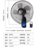 奥克斯(AUX)遥控壁扇/电风扇/工业家用壁挂式交流定频风扇/大风量风扇FW-35-C1403RC 实拍图