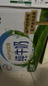 伊利纯牛奶整箱 250ml*24盒 优质乳蛋白 礼盒装 新鲜日期 实拍图