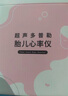 邦力健胎心仪 胎心监测仪医用监护仪孕妇家用超声多普勒胎儿心率仪U2-02 实拍图