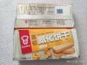 嘉顿威化饼干整盒512g牛奶味+花生味休闲零食独立包装礼盒儿童节礼物 实拍图