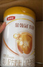 伊利金领冠育护【5倍DHA好脑力】幼儿配方奶粉3段(1-3岁)900g 实拍图