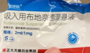 [天晴速畅] 吸入用布地奈德混悬液2ml:1mg*30支/盒 实拍图