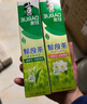 好来(原黑人)热销榜双重薄荷牙膏清新防蛀固齿护龈含氟4支750g 实拍图