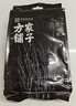 方家铺子中华老字号 黑米2斤 东北黑香米低脂五谷杂粮 真空装粗粮 无染色  实拍图