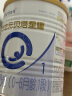合生元（BIOSTIME）贝塔星耀 婴儿配方奶粉 好吸收 1段(0-6个月) 700g 新国标 实拍图