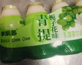 优乐多乳酸菌饮品 青提栀子花味 益生菌早餐酸奶 100g*20瓶 饮料 实拍图