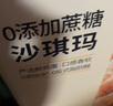 京东京造0添加蔗糖沙琪玛1000g零食萨其马早餐糕点节日送礼独立包装 实拍图