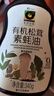 欣和禾然有机松茸素蚝油340g 无防腐剂家用挤压瓶装清炒凉拌提鲜调味 实拍图