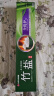 竹盐 全优护牙膏220g*3减轻牙渍多效护理护龈洁齿 清新口气 共660g 实拍图