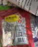川珍 汤料包组合600g(150g*4袋) 炖鸡/鸽子/蹄花排骨材料滋补煲汤食材 实拍图