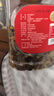 蜜之番 葡萄干 新疆吐鲁番特产 六色六味组合 250g*6袋 实拍图
